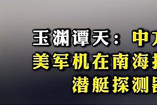 「分析」侠日湖热勇&76人 哪支潜在附加赛球队更有威胁？